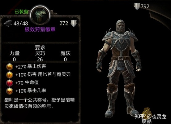 阿玛拉王国之惩罚为什么能让老玩家肝到2026？我用300小时实测拆穿它的隐藏魅力