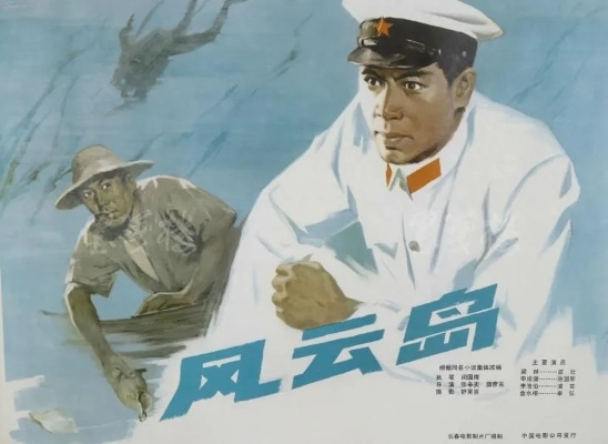 民国风云：斧影枪声，重塑飞燕群岛传奇