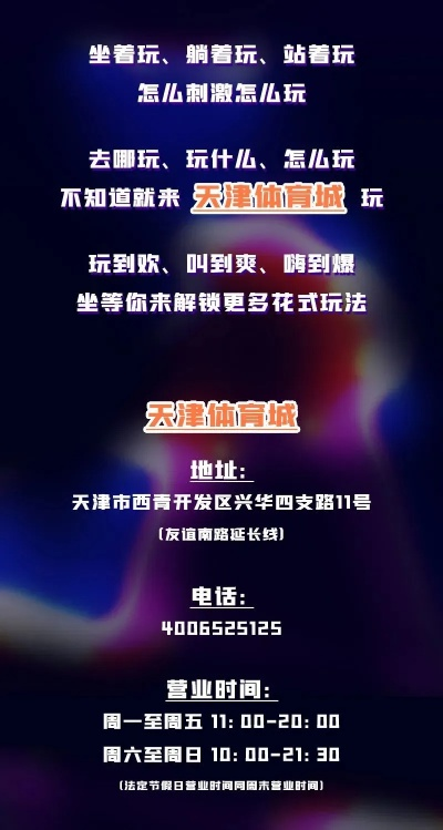 天津速度新体验,《全速以赴》发售日揭晓! 天津速度新体验,《全速以赴》发售日揭晓!
