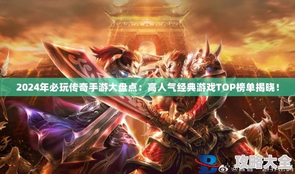 2026年游戏盛宴来袭,钱包准备好了吗?月月大作,体验新巅峰! 2026年游戏盛宴来袭,钱包准备好了吗?月月大作,体验新巅峰!