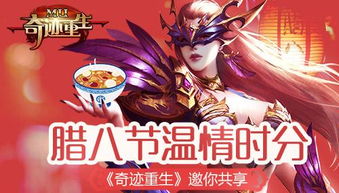 新年首游揭晓：PS官方邀你分享首款游戏体验！