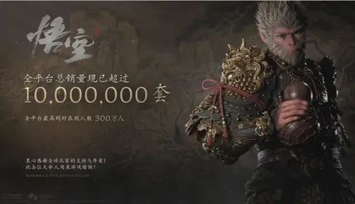 黑神话，悟空浮屠塔藏了多少西游狠活？老玩家拆解三层谜题背后的佛道暗线