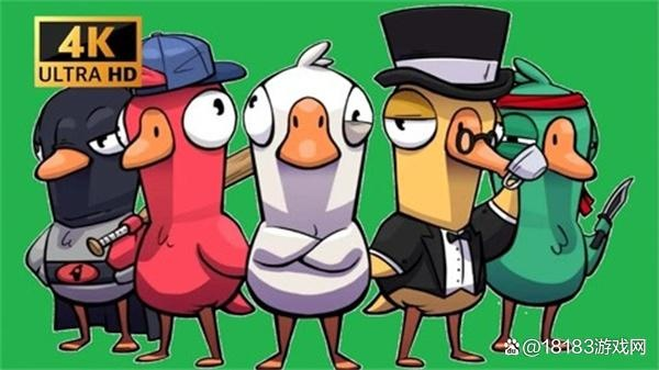 鹅鸭杀到底怎么玩？10个新手必踩坑的规则细节+高阶思路