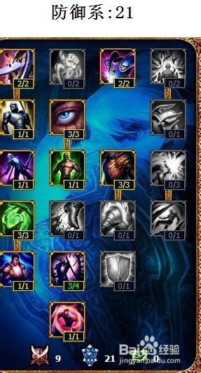 大虫子符文天赋全解析，称霸峡谷的秘诀