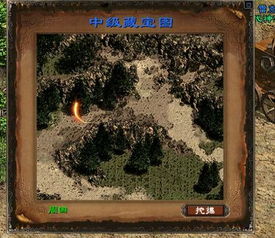 征途中级藏宝图攻略：如何快速找到宝藏