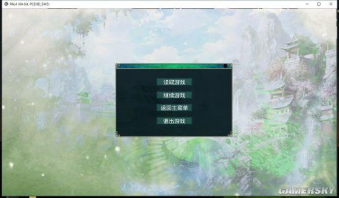 仙剑5前传修改器到底能不能用？老玩家实测3款热门工具，避坑必看！