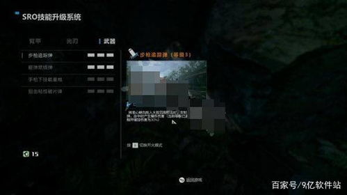 光明记忆，无限的隐性玩法你挖透了吗？我用30小时找出9个冷门门道