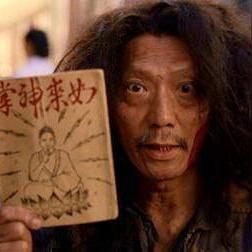 袁祥仁离世:周星驰《功夫》中推销神掌,揭秘新传承价值 袁祥仁离世:周星驰《功夫》中推销神掌,揭秘新传承价值