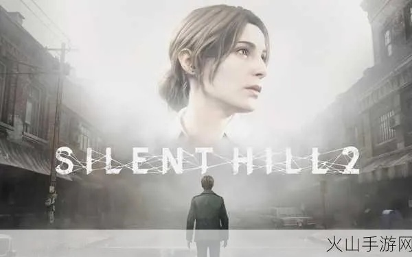 《寂静岭》惊悚倒计时，沉浸式重制版即将揭晓！