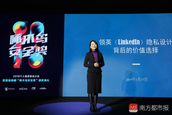 约会App变身职场新利器，领英功能引领求职新潮流