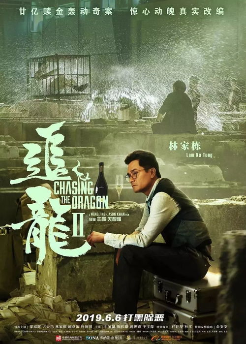 德爷少林梦碎：富豪追求终成泡影，马步难蹲成笑谈