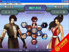 卢卡尔到底有多离谱？从拳皇98终极之战到街机传说的Boss统治史