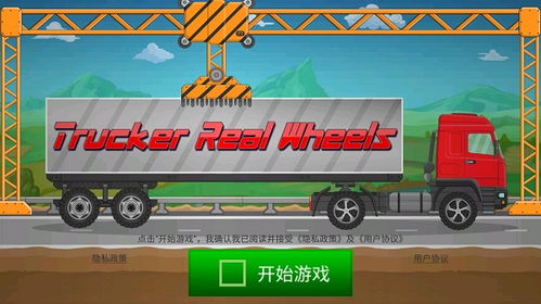 高速应急停，货车司机沉迷游戏，警笛难唤醒，揭秘新隐患