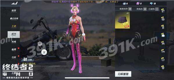 《Arc Raiders》圣诞狂欢，销量巅峰新纪元