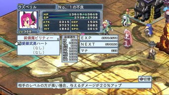 魔界战记4藏得最深的7个玩法密码，为什么老玩家刷级比你快3倍？