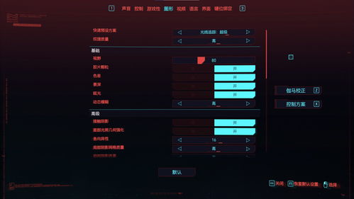 2025年硬件盘点:盘点年度最震撼游戏神器 2025年硬件盘点:盘点年度最震撼游戏神器