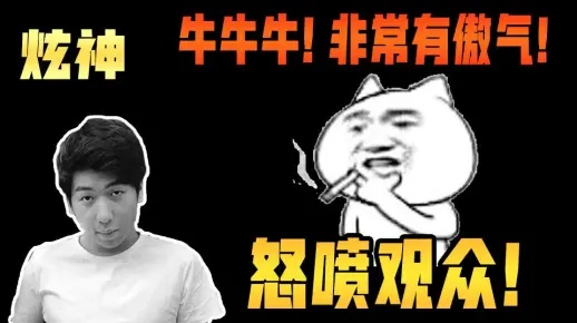 炫神败诉已成定局,贴吧热搜揭秘电竞主播困境新价值 炫神败诉已成定局,贴吧热搜揭秘电竞主播困境新价值