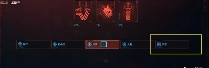 赛博朋克2077闪退还能玩?2026年实测3类无解BUG+5个必试修复法 赛博朋克2077闪退还能玩?2026年实测3类无解BUG+5个必试修复法