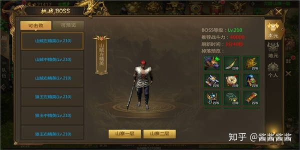 八小时死磕BOSS，33号远征队玩家万次格挡成就传奇