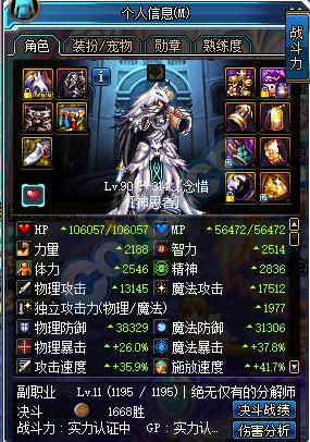 武士少女玩家必看，为什么她的剑招能击穿90%对手的防御？