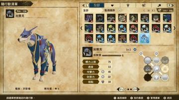 《怪物猎人物语2》牙猎犬属性解析+高效获取攻略，掌握猎犬养成技巧