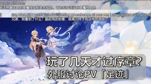 《堕落王牌》第二章：2025年终大揭秘，新篇章即将绽放！