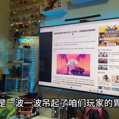 《GTA6》领跑2026年度最期待新游榜单，创新力再升级