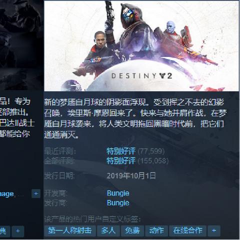 《FPS救星重生记:300玩家见证续命传奇》 《FPS救星重生记:300玩家见证续命传奇》