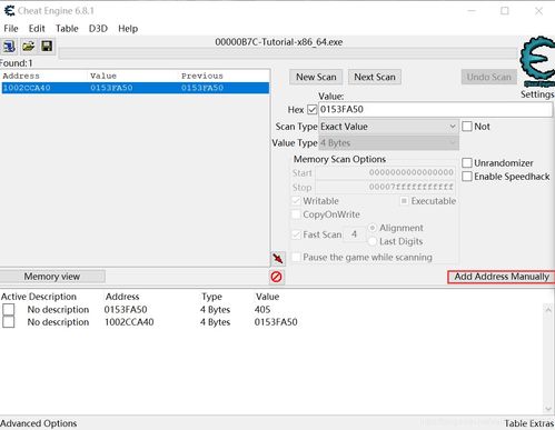 Cheat Engine怎么用？从卡关到躺赢的3个实战技巧+避坑手册