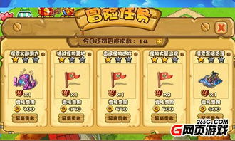 小小冒险村肝到60级才懂，这3个隐藏机制，直接改写你的村庄命运？