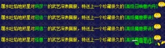 游戏里的根器到底藏着多少潜规则？老玩家用3个实战案例说透成长本质
