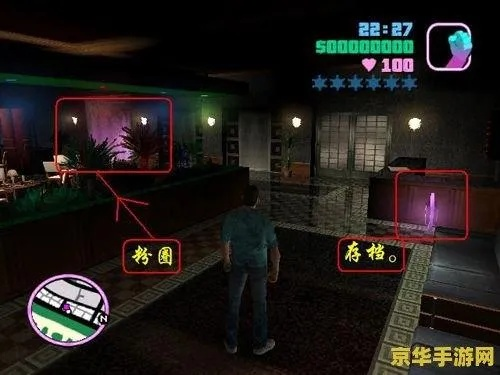 侠盗飞车3藏了23年的「自由城密码」为什么老玩家至今还在刷隐藏任务？