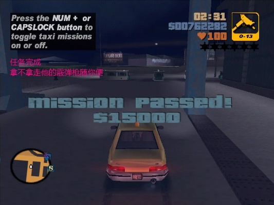 侠盗飞车3藏了23年的「自由城密码」为什么老玩家至今还在刷隐藏任务？
