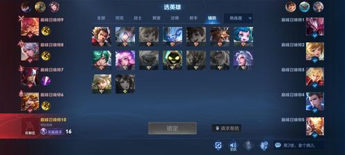 新英雄上线3天Ban率破40%我用30场实战拆解他的无解机制