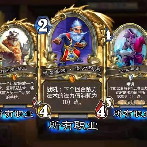 安东尼达斯的三次选择，为什么说他才是魔兽最被低估的战略大师？