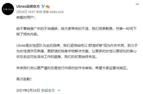 “最快女护士”辞职创奇迹，50天赢20万奖金调休争议升级