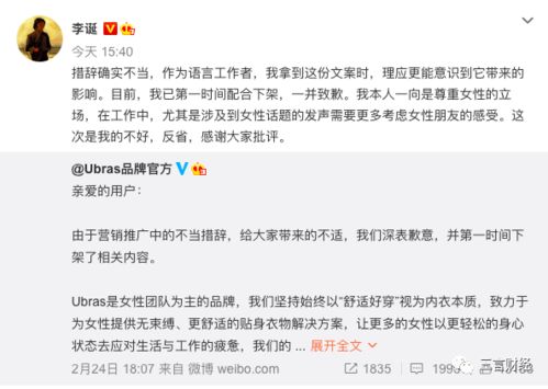 “最快女护士”辞职创奇迹，50天赢20万奖金调休争议升级