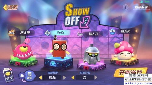 物理狂欢升级！《咔砰！玩具乱斗屋》背包乱斗新体验