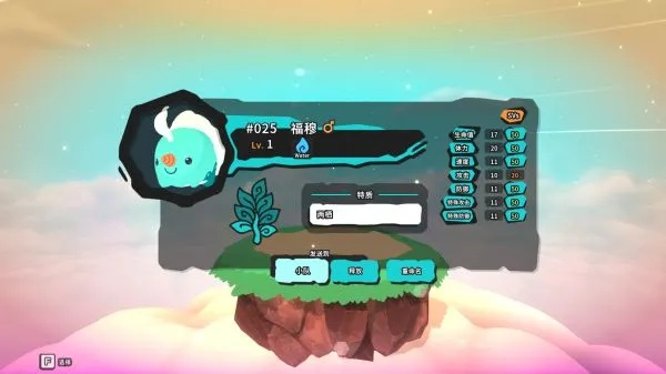 Temtem闪光孵蛋总翻车?我用21天实测,把概率玩成了「必出公式」 Temtem闪光孵蛋总翻车?我用21天实测,把概率玩成了「必出公式」