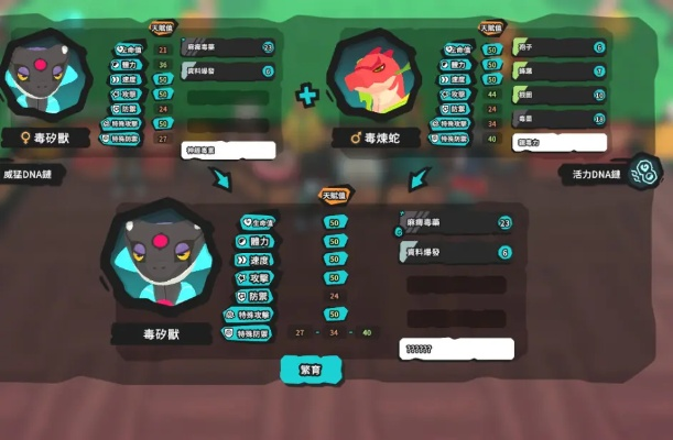 Temtem闪光孵蛋总翻车?我用21天实测,把概率玩成了「必出公式」 Temtem闪光孵蛋总翻车?我用21天实测,把概率玩成了「必出公式」