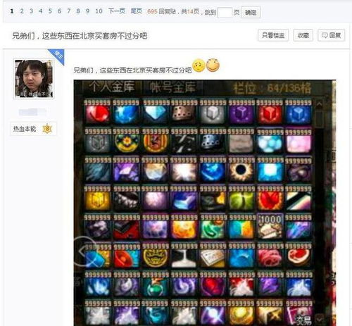 还把游戏小筑当仓库？2026年高手早用这招搞定了90%的日常资源