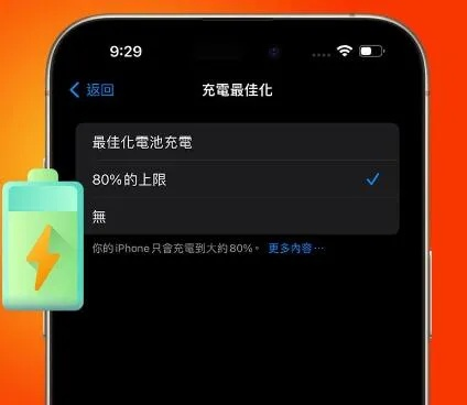 iPhone飞行途中电池异常膨胀，落地神奇恢复，揭秘全新科技奇迹！