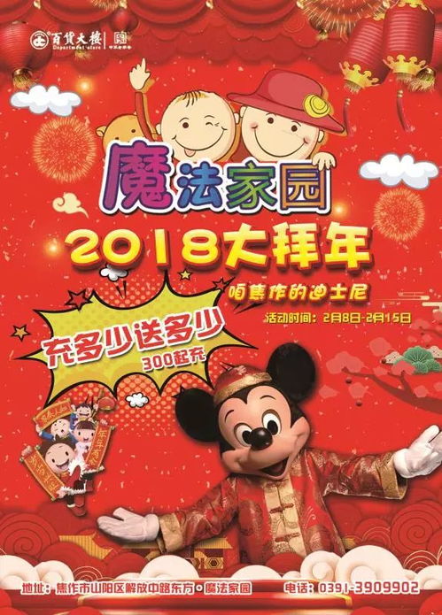 幻想生活i:新年狂欢,肉鸽奇遇,梦想家园焕新颜 幻想生活i:新年狂欢,肉鸽奇遇,梦想家园焕新颜