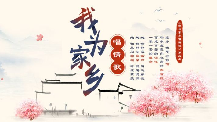 E宝家乡赞歌：Epic魅力家乡新风采