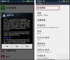 NS2固件更新大突破：修复最大痛点，体验再升级！