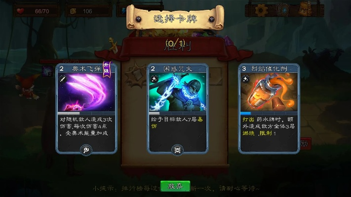 半神玩家都在偷练的隐藏机制，为什么你卡关的副本，他们能无伤通关？