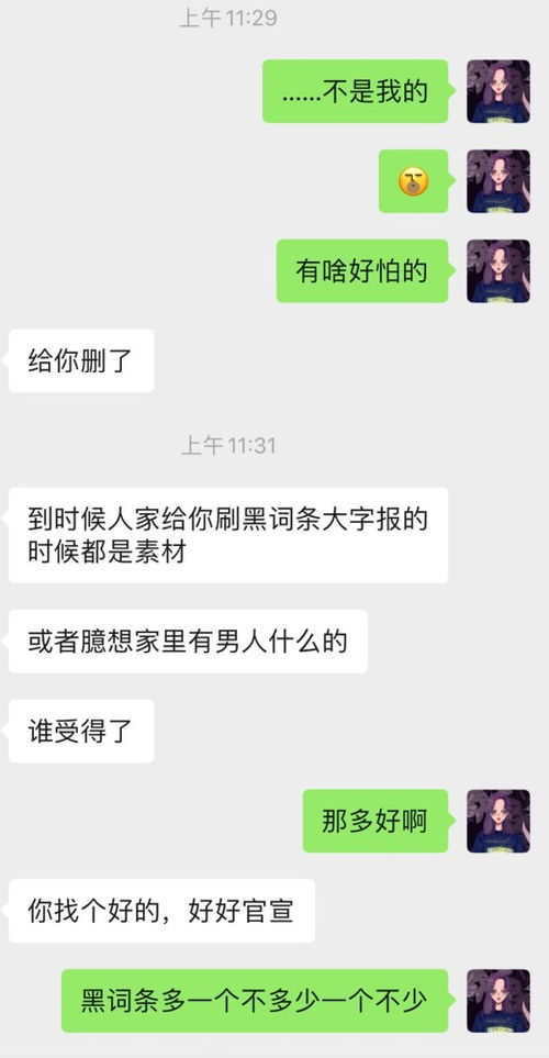 主播公开致歉：猪头自嘲，颜值差距引热议