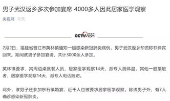 福建现罕见“镜面人”病例，全球百万分之一罕见现象引关注