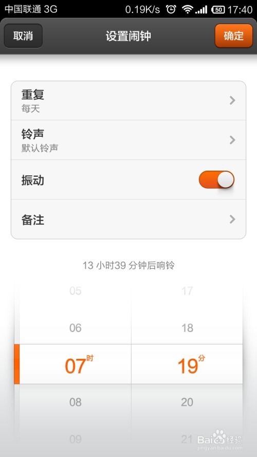17分钟手机成导火索，员工获赔9400元，职场红线警示录