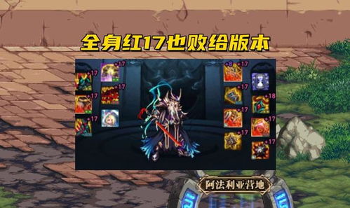 神剑梁月的剑到底有多快?阿拉德老玩家藏了10年的实战细节终于说破 神剑梁月的剑到底有多快?阿拉德老玩家藏了10年的实战细节终于说破